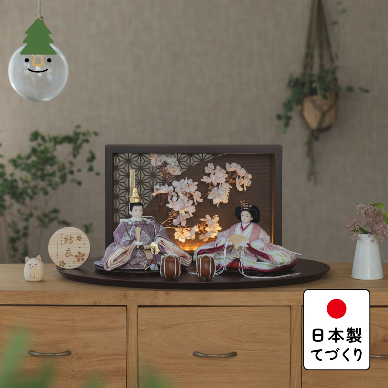 ことのひな人形　ゆい　衝立LED桜　B