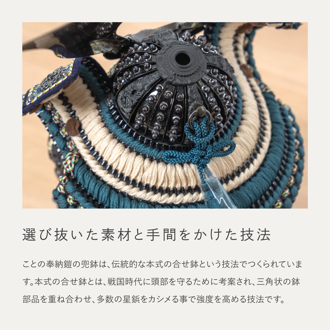 ことの奉納鎧　あお　麻の葉ケース　銀B