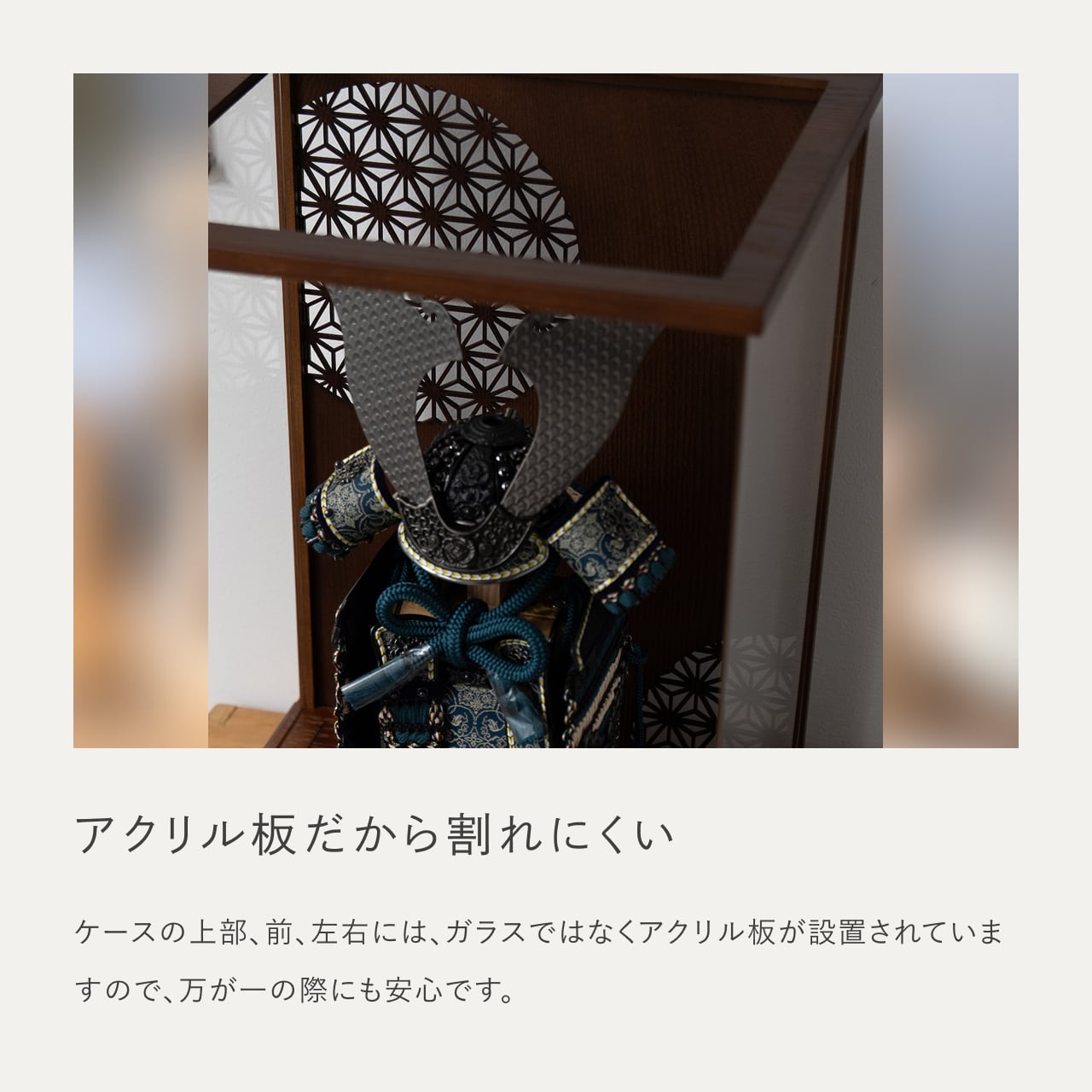 ことの奉納鎧　あお　麻の葉ケース　銀B