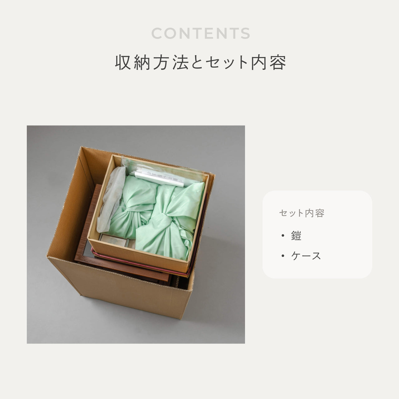 ことの奉納鎧　あお　麻の葉ケース　銀B