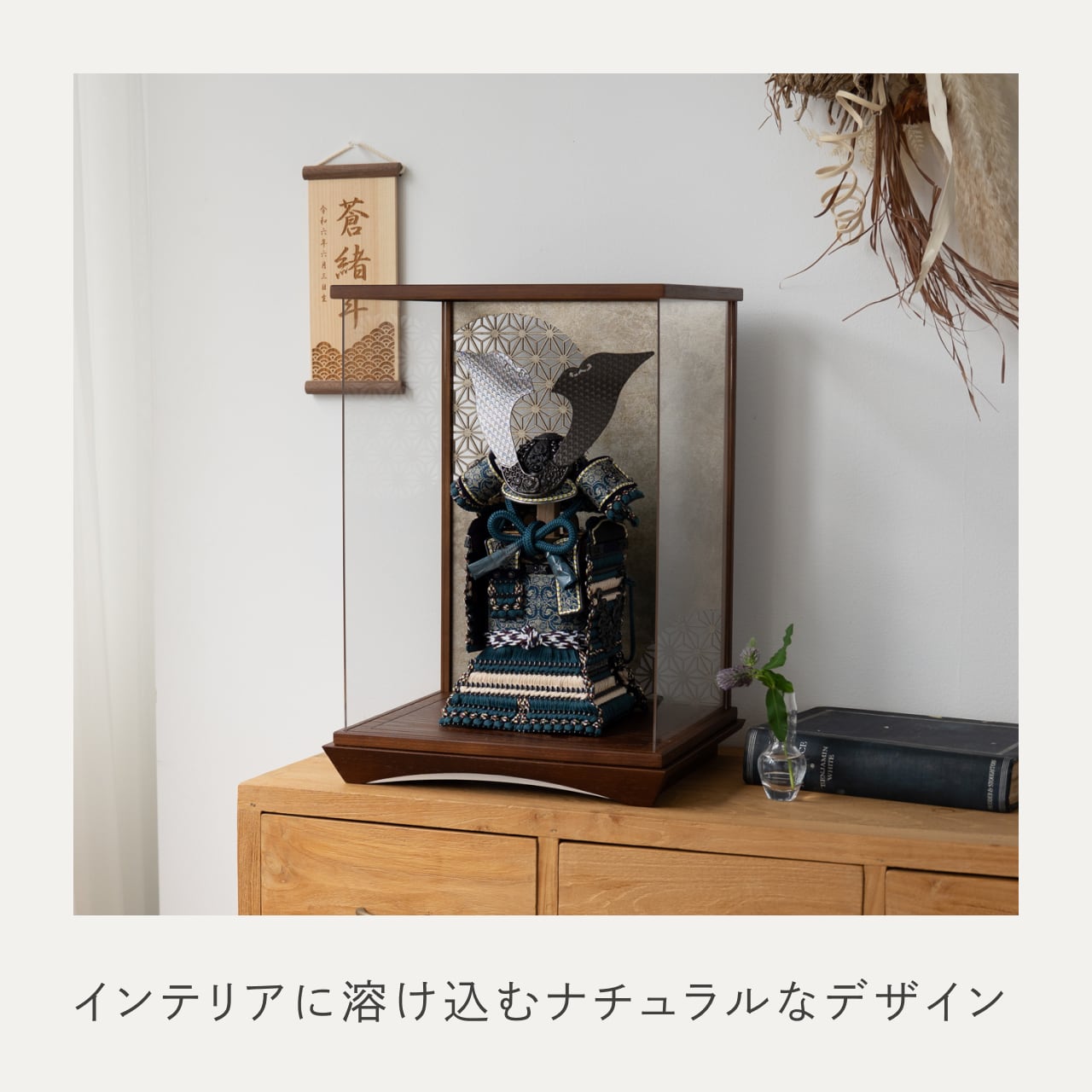 ことの奉納鎧　あお　麻の葉ケース　銀B