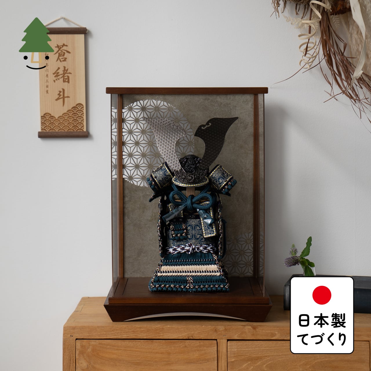 ことの奉納鎧　あお　麻の葉ケース　銀B