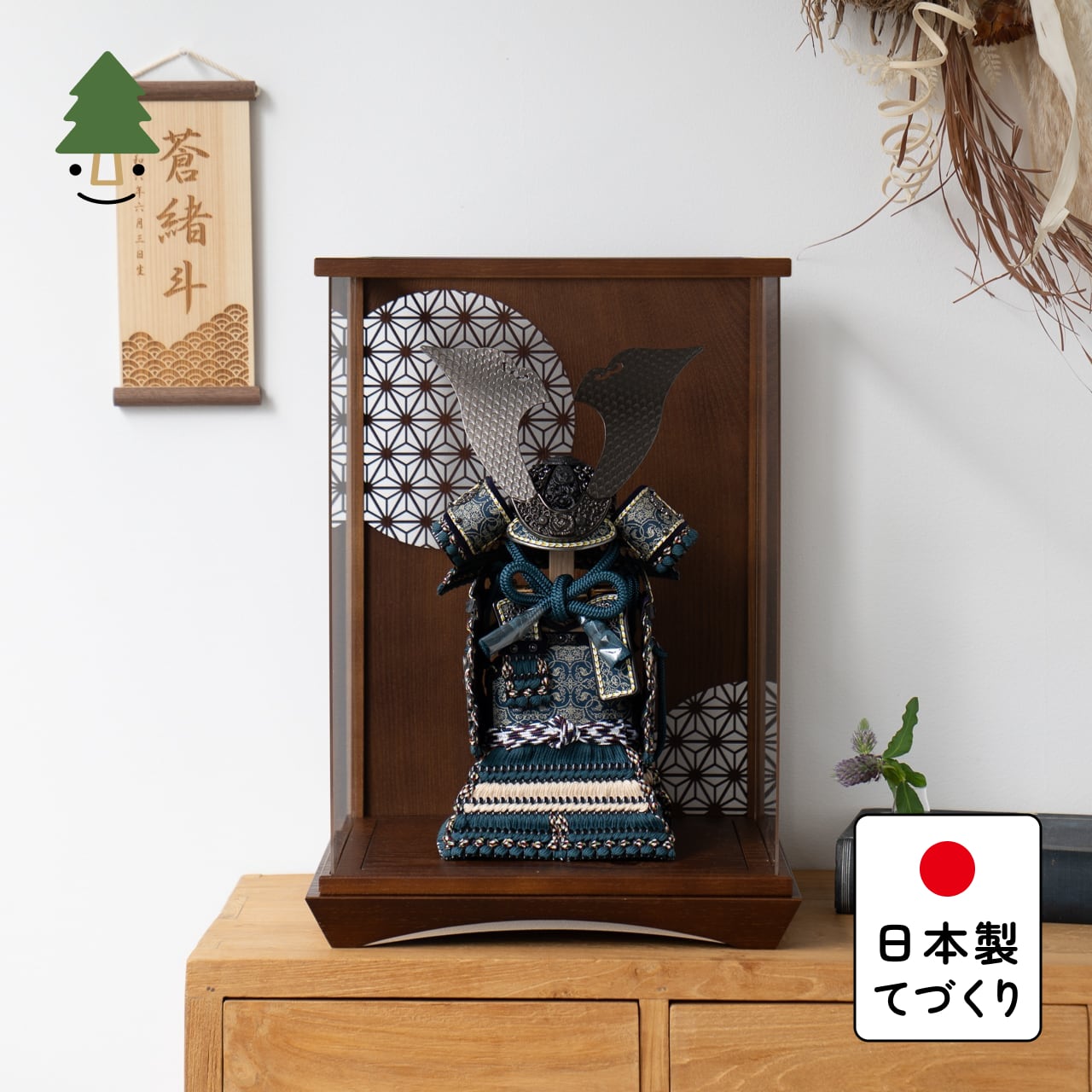 ことの奉納鎧　あお　麻の葉ケース　B