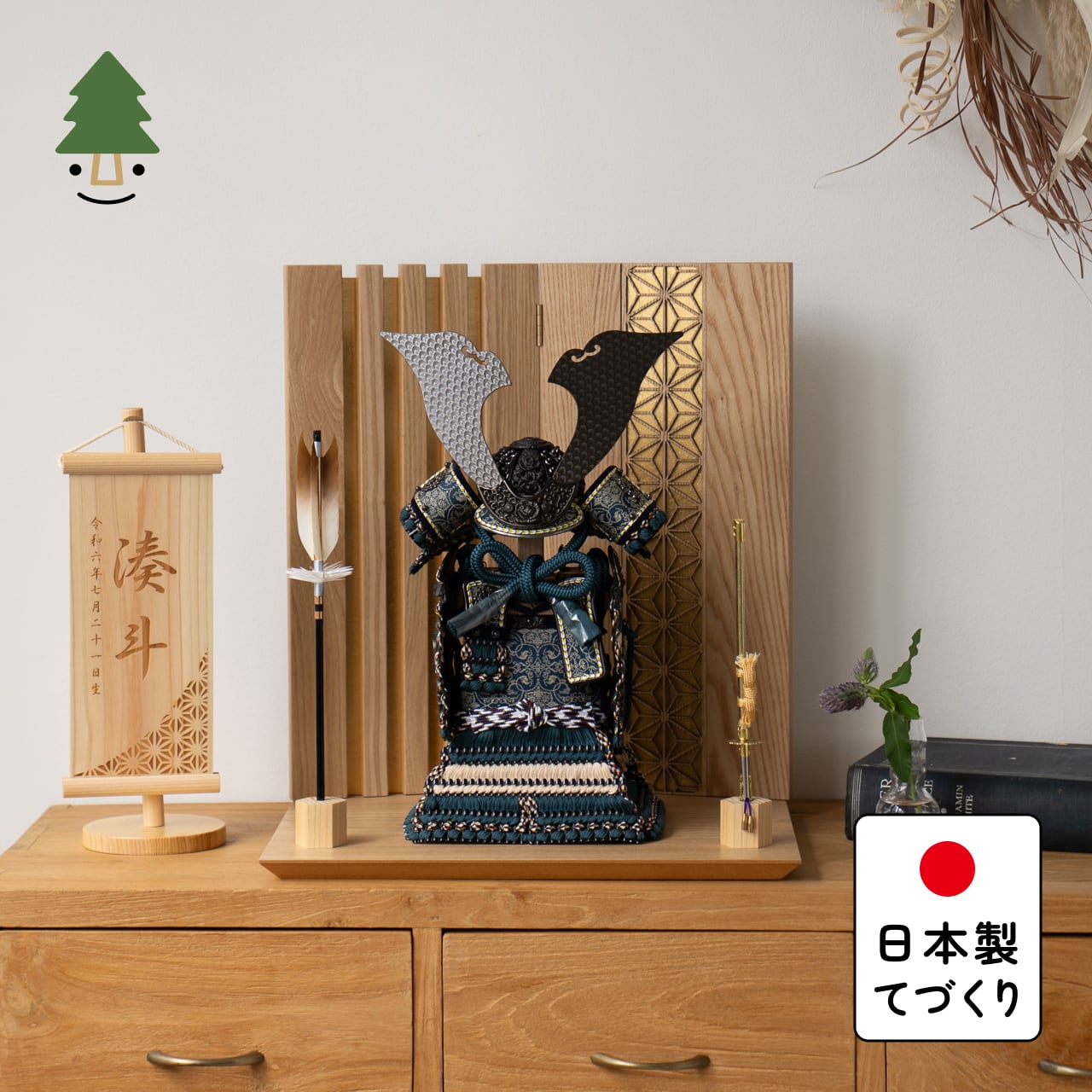 ことの奉納鎧　あお　格子麻の葉平台　N