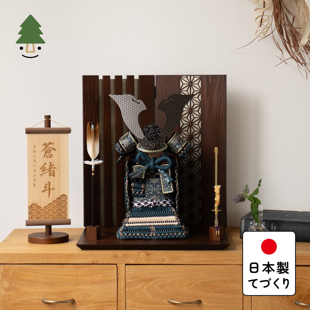 ことの奉納鎧　あお　格子麻の葉平台　B