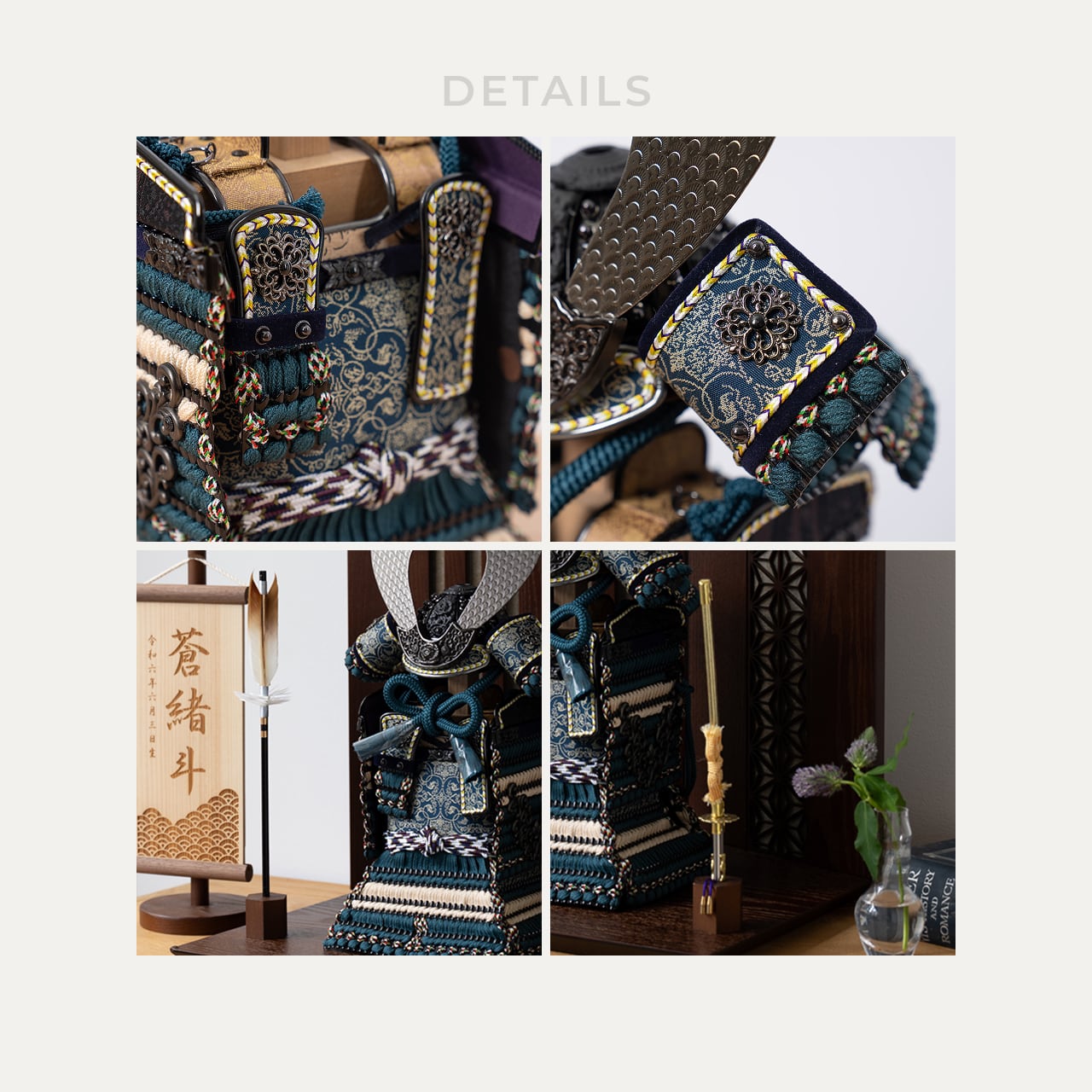 ことの奉納鎧　あお　格子麻の葉平台　B