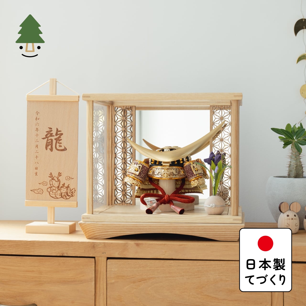 KOTO×悠雅コラボ兜　伊達政宗　麻の葉　鏡円ケース