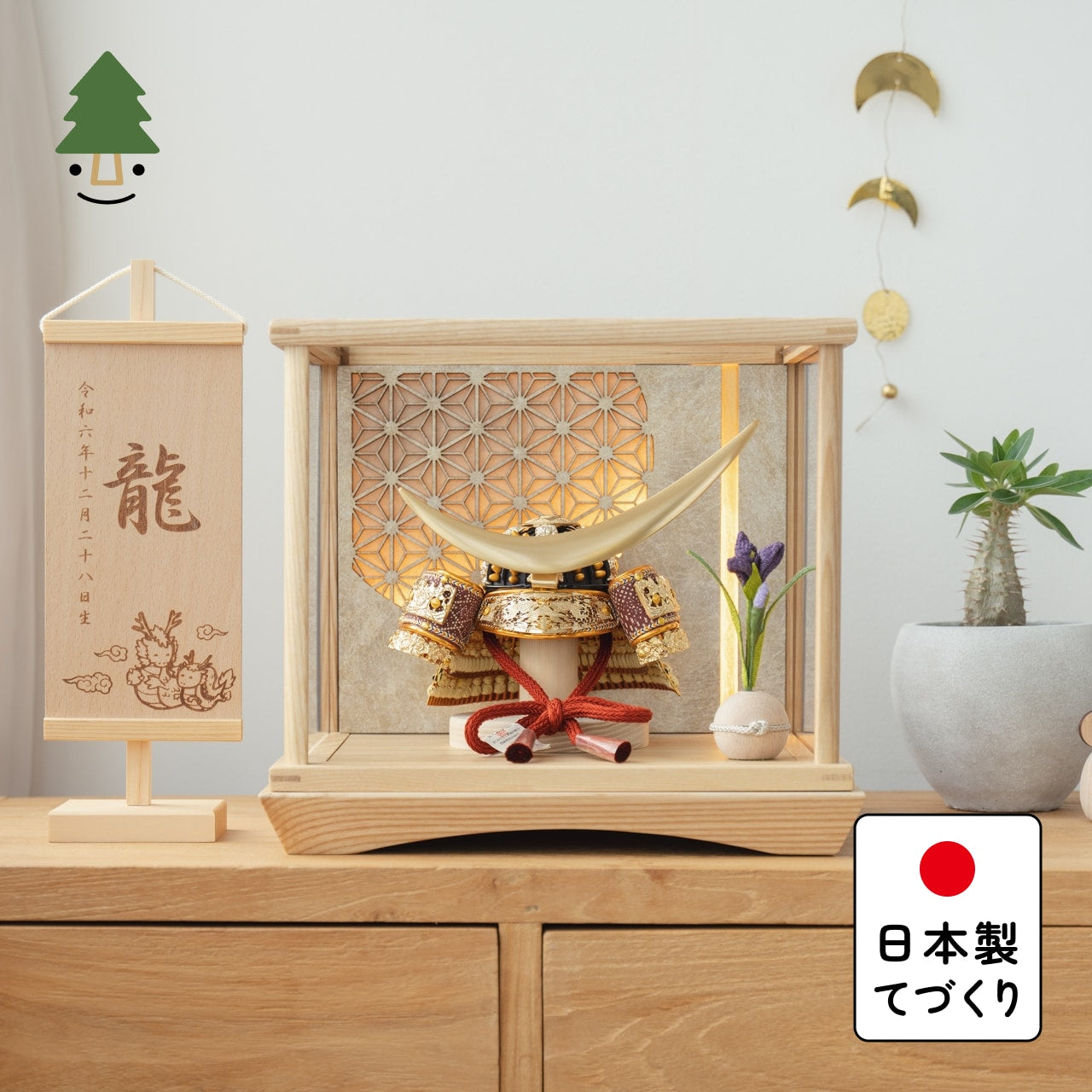 KOTO×悠雅コラボ兜　伊達政宗　灯円ケース　円麻の葉　銀 N