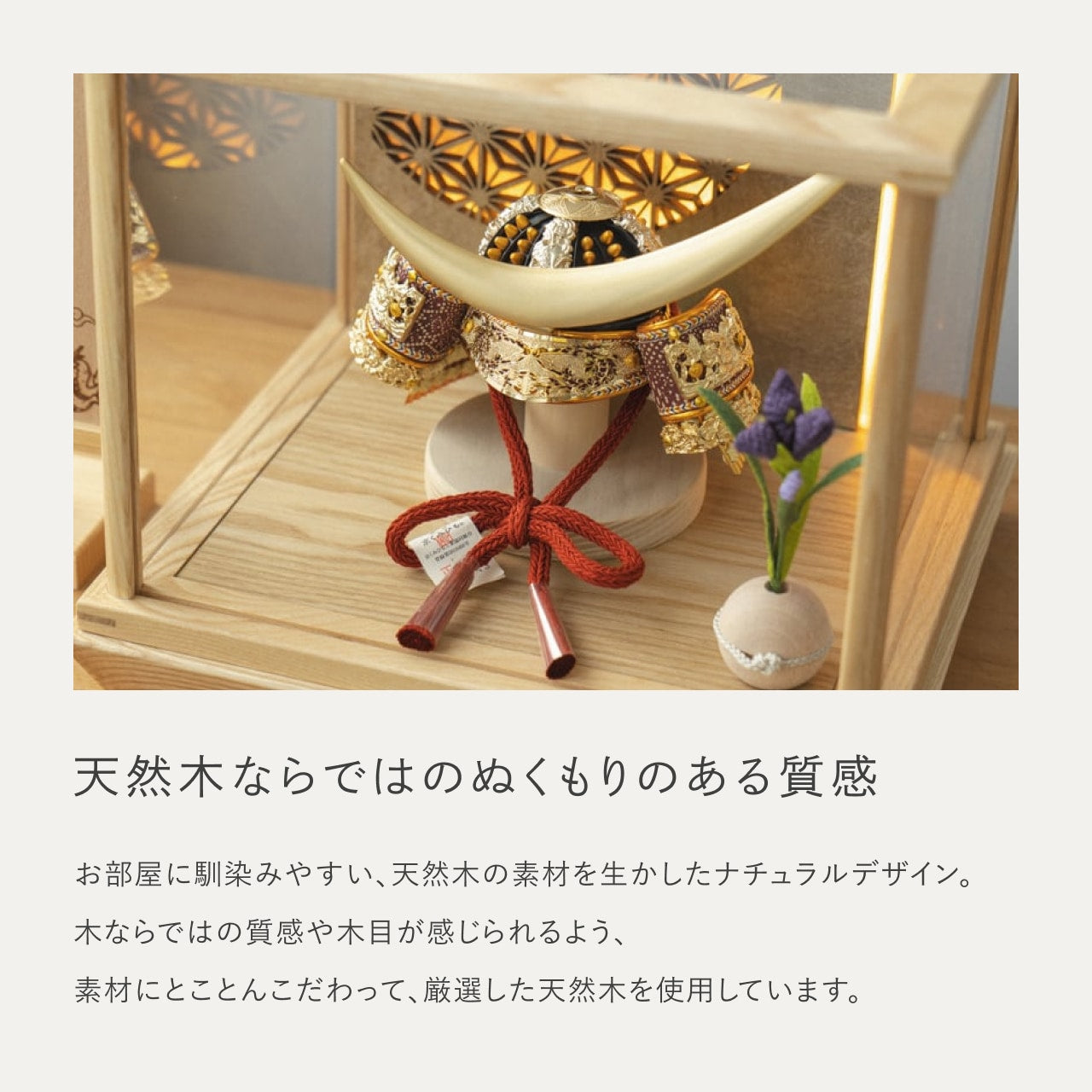 KOTO×悠雅コラボ兜　伊達政宗　灯円ケース　円麻の葉　銀 N