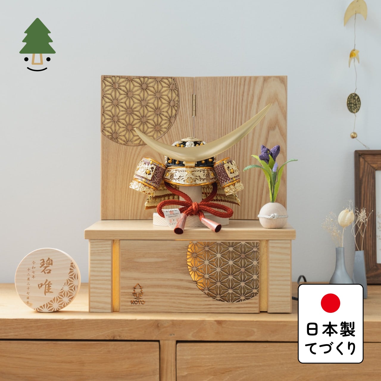 KOTO×悠雅コラボ兜　伊達政宗　灯収納　円麻の葉　N