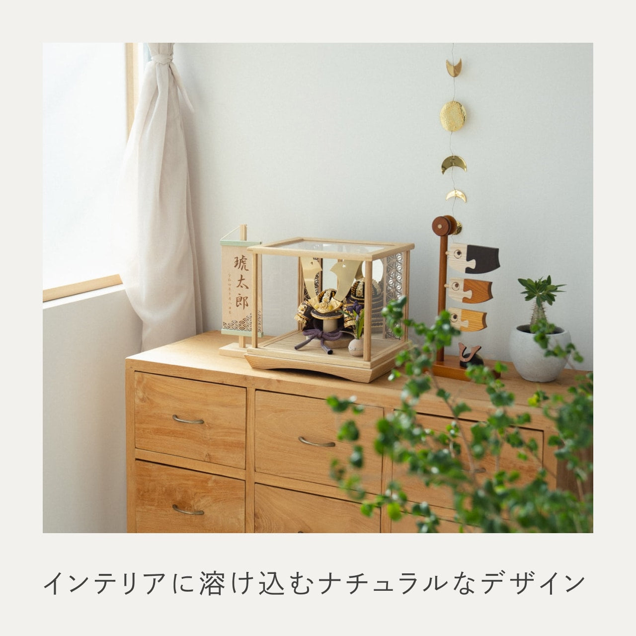 KOTO×悠雅コラボ兜　金大鍬　麻の葉　鏡円ケース