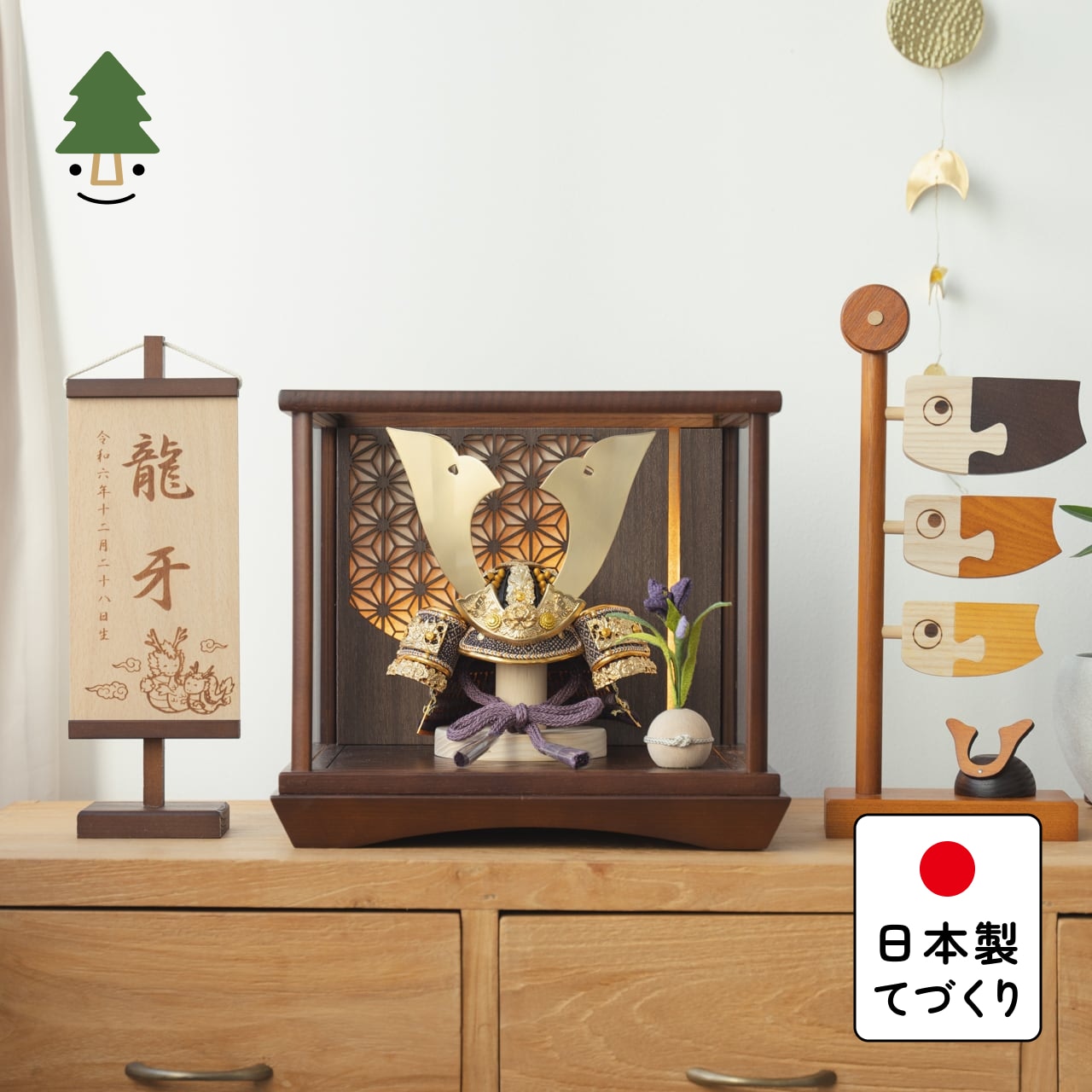 KOTO×悠雅コラボ兜　金大鍬　灯円ケース　円麻の葉　BB