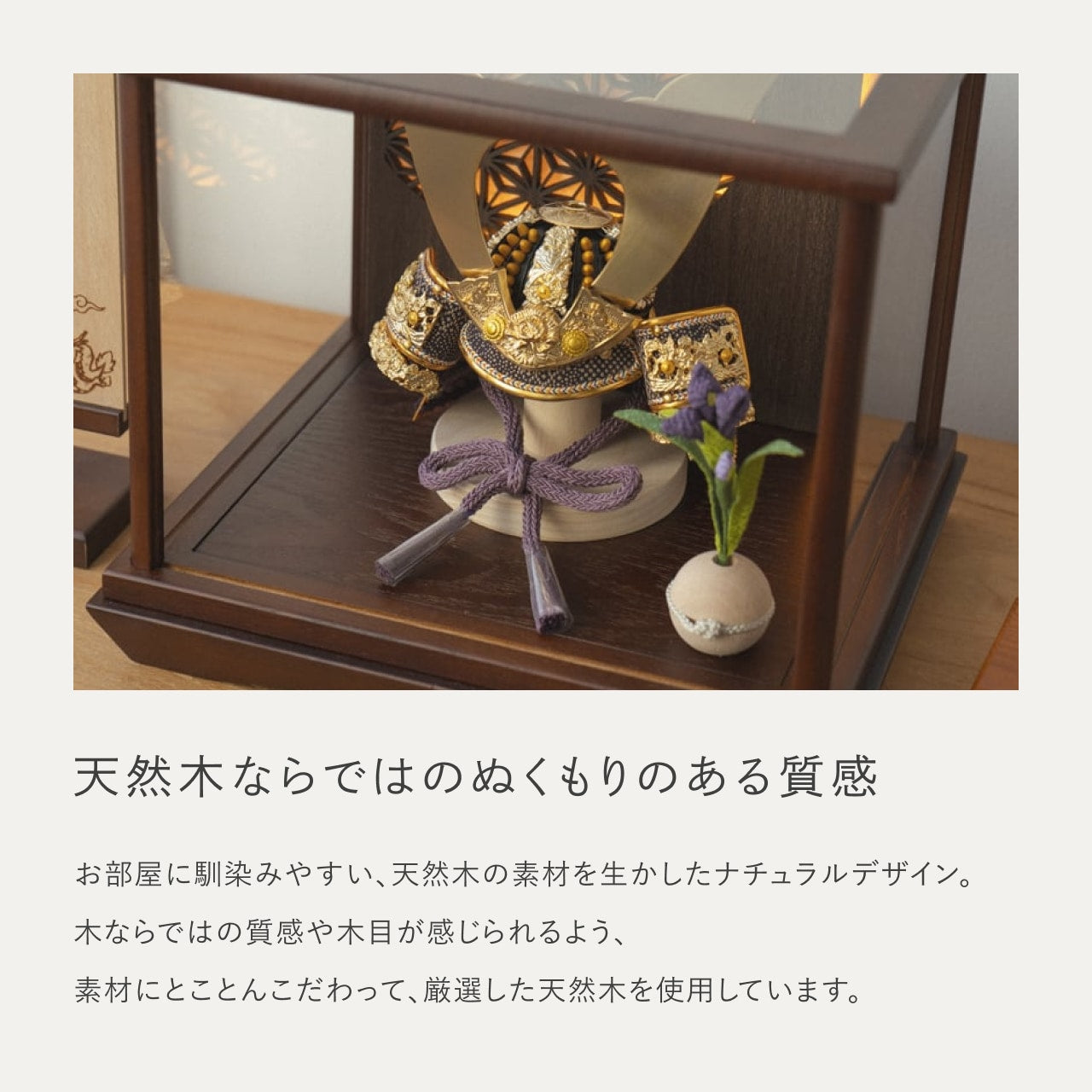 KOTO×悠雅コラボ兜　金大鍬　灯円ケース　円麻の葉　BB