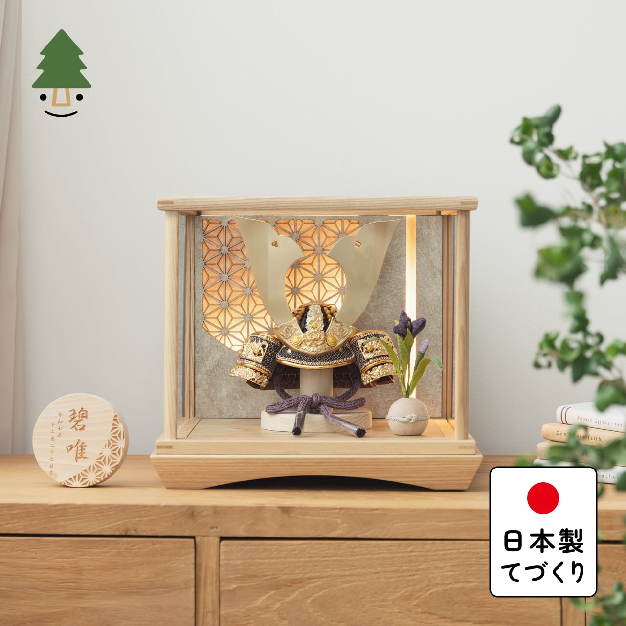 KOTO×悠雅コラボ兜　金大鍬　灯円ケース　円麻の葉　銀 N