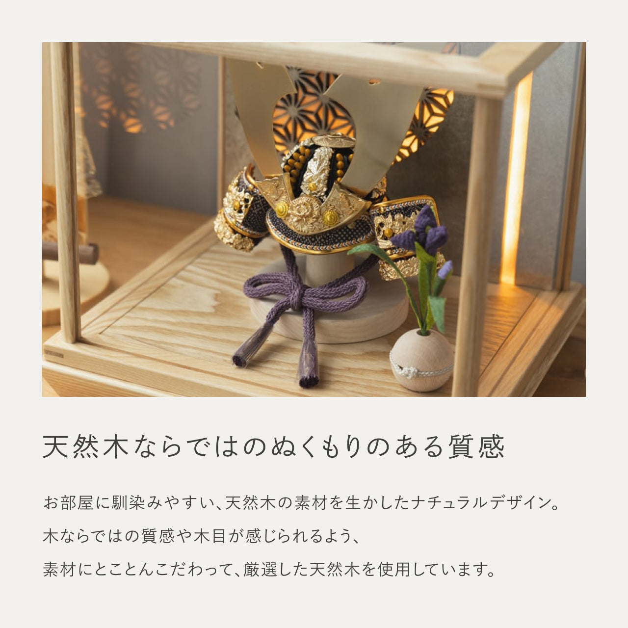 KOTO×悠雅コラボ兜　金大鍬　灯円ケース　円麻の葉　銀 N