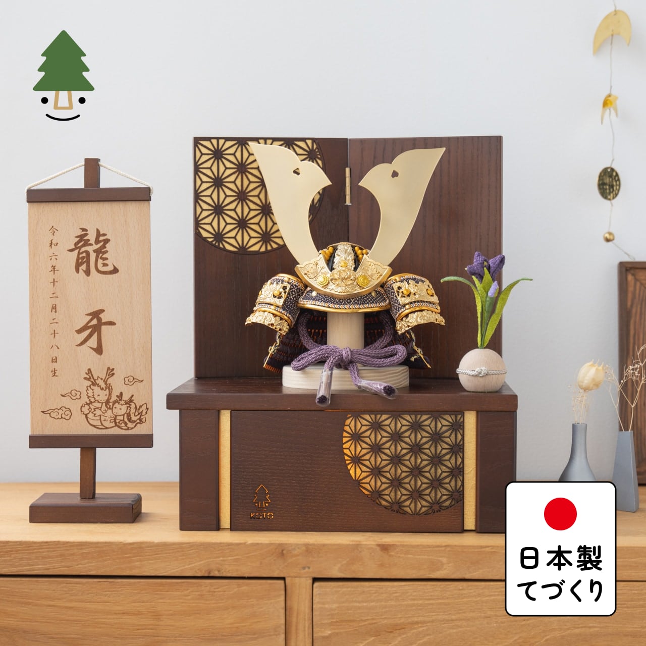 KOTO×悠雅コラボ兜　金大鍬　灯収納　円麻の葉　B