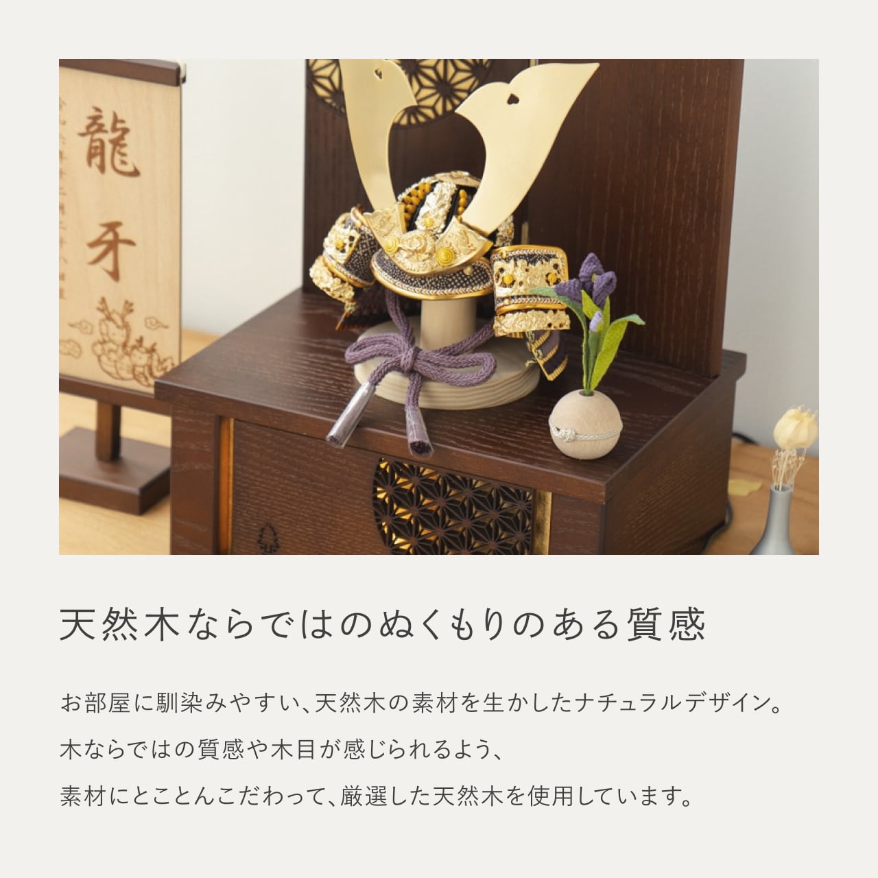 KOTO×悠雅コラボ兜　金大鍬　灯収納　円麻の葉　B