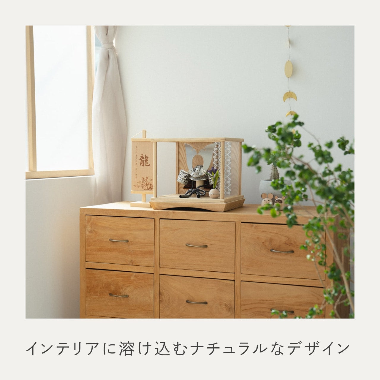 KOTO×悠雅コラボ兜　銀大鍬　円ケース　麻の葉　N