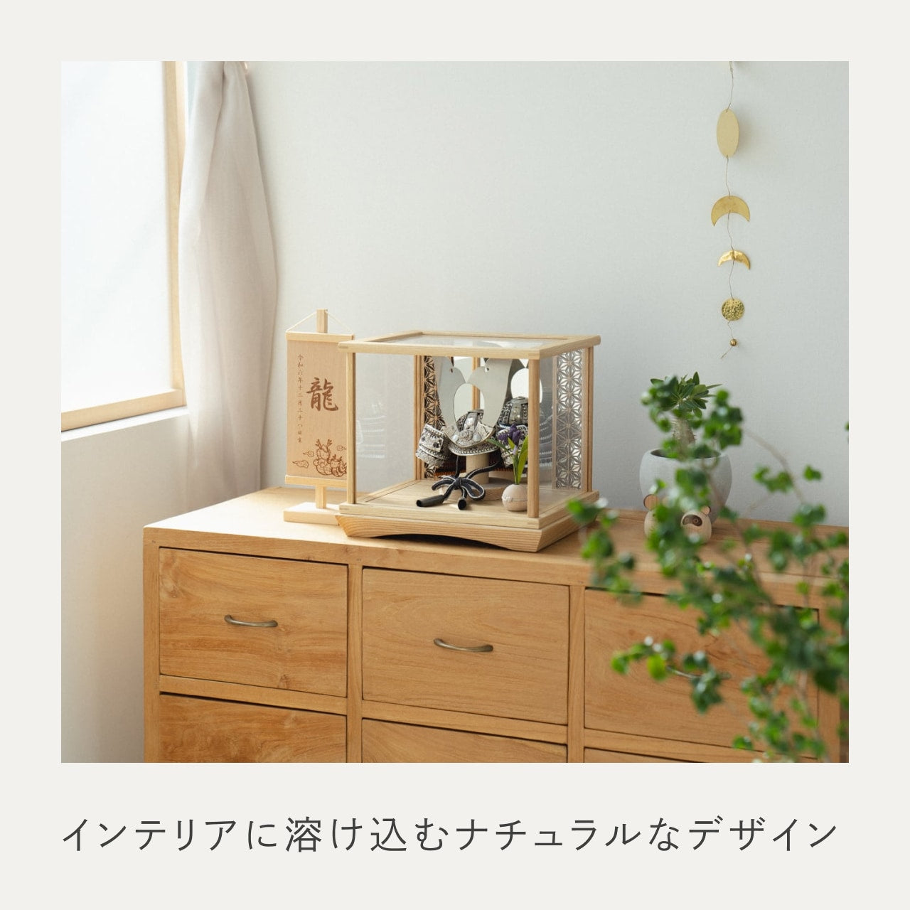 KOTO×悠雅コラボ兜　銀大鍬　麻の葉　鏡円ケース