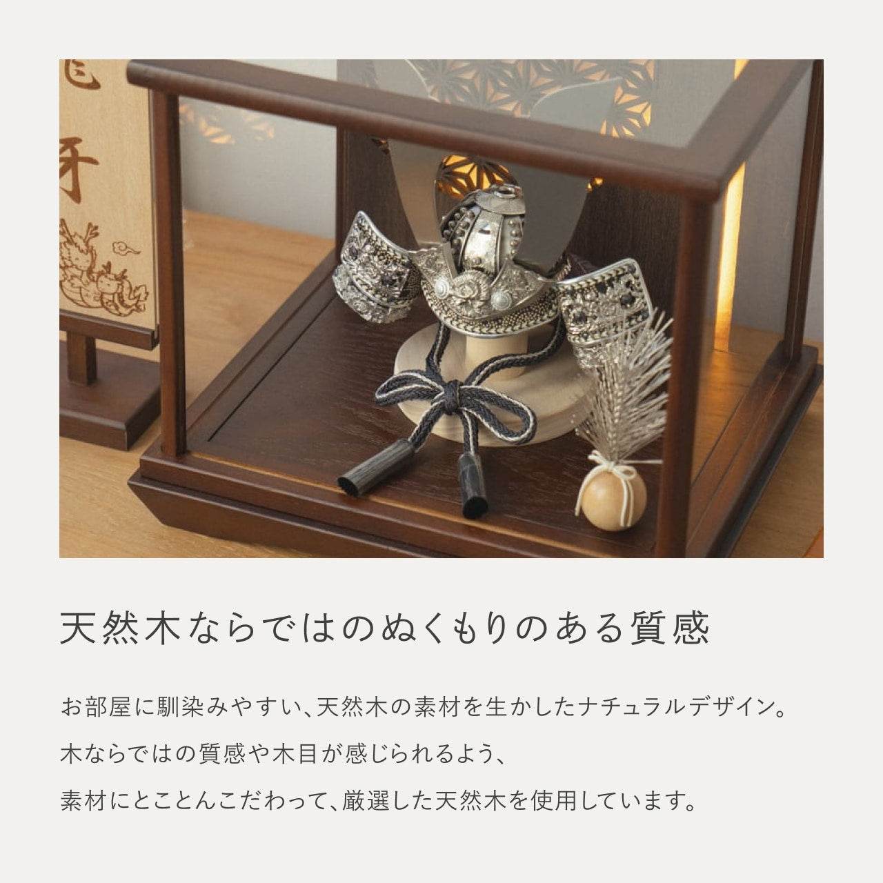 KOTO×悠雅コラボ兜　銀大鍬　灯円ケース　円麻の葉　BB