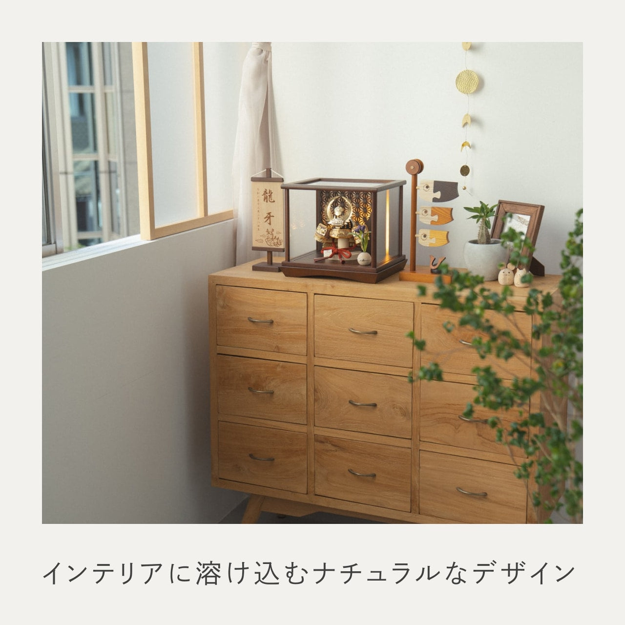 KOTO×悠雅コラボ兜　徳川家康　灯円ケース　円麻の葉　B B