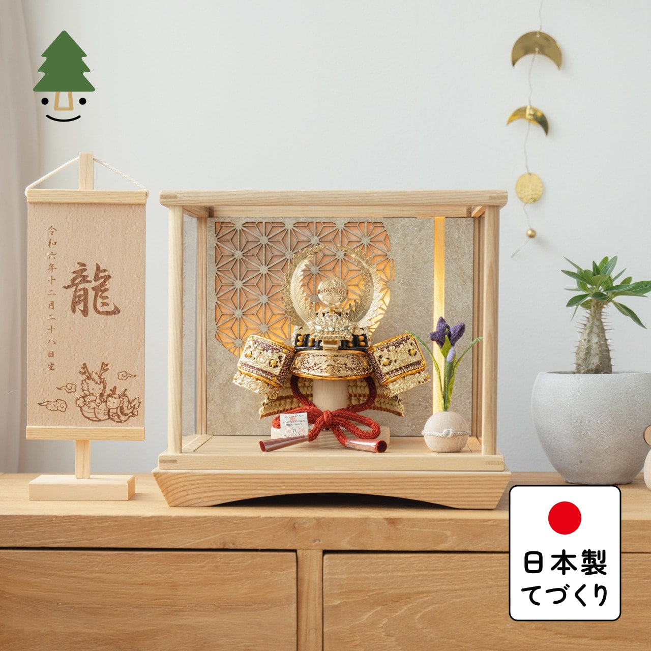 KOTO×悠雅コラボ兜　徳川家康　灯円ケース　円麻の葉　銀 N