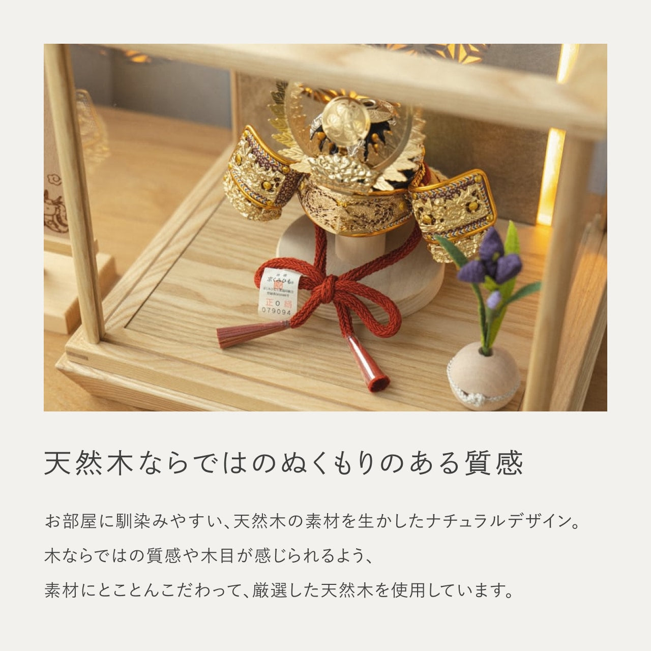 KOTO×悠雅コラボ兜　徳川家康　灯円ケース　円麻の葉　銀 N