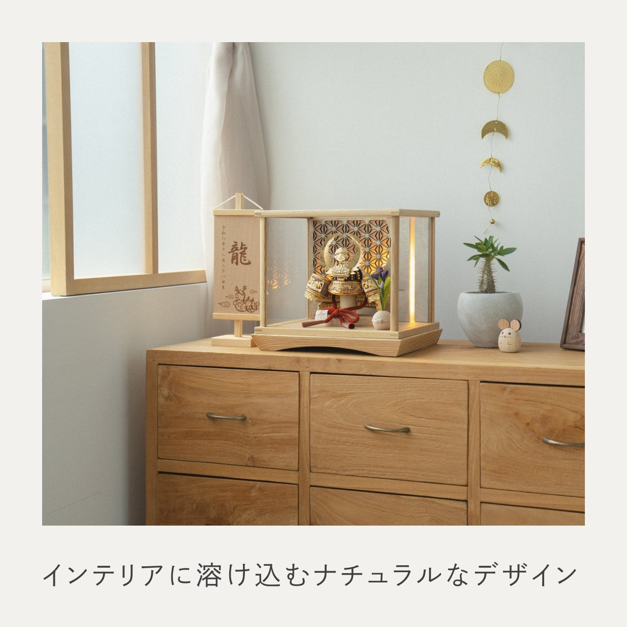 KOTO×悠雅コラボ兜　徳川家康　灯円ケース　円麻の葉　銀 N