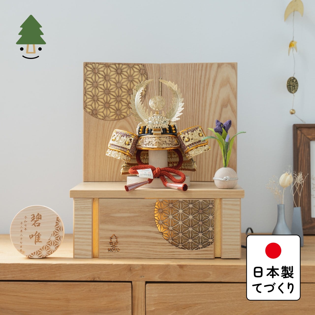 KOTO×悠雅コラボ兜　徳川家康　灯収納　円麻の葉　N