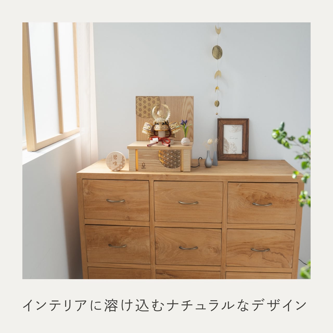 KOTO×悠雅コラボ兜　徳川家康　灯収納　円麻の葉　N