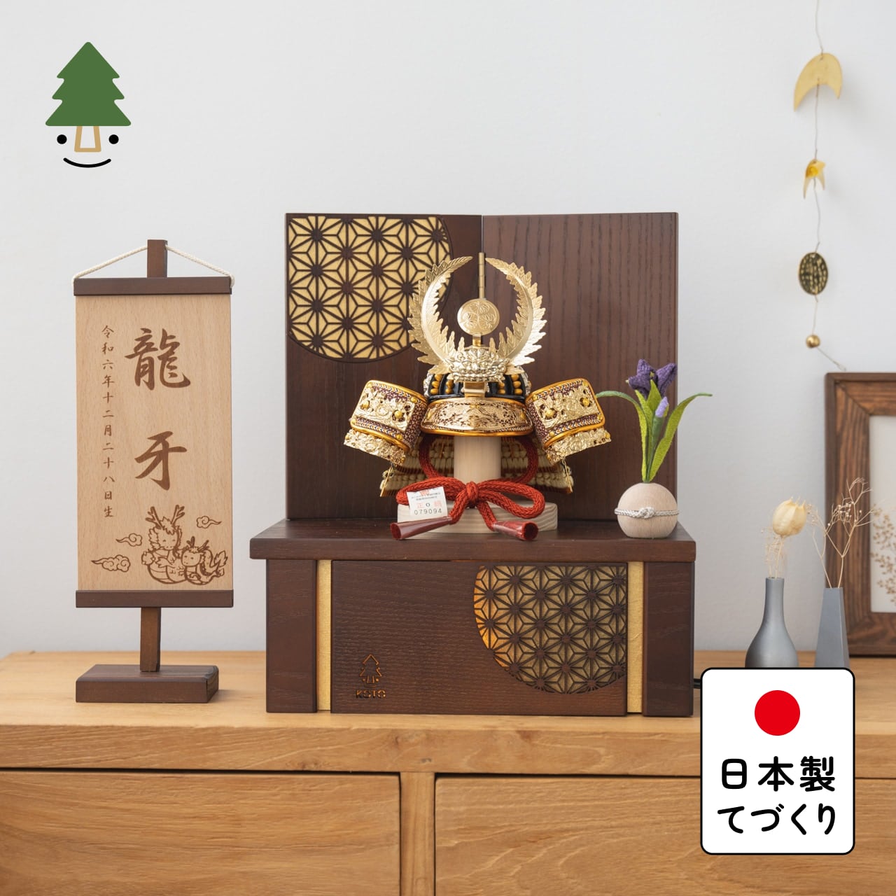 KOTO×悠雅コラボ兜　徳川家康　灯収納　円麻の葉　B