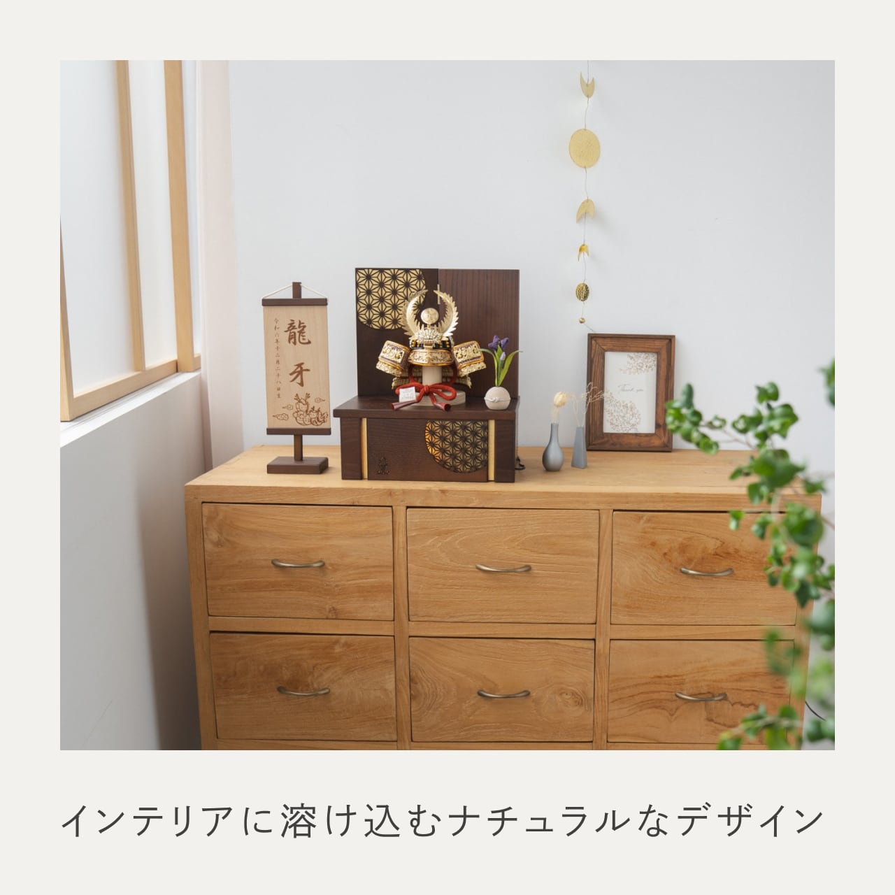 KOTO×悠雅コラボ兜　徳川家康　灯収納　円麻の葉　B