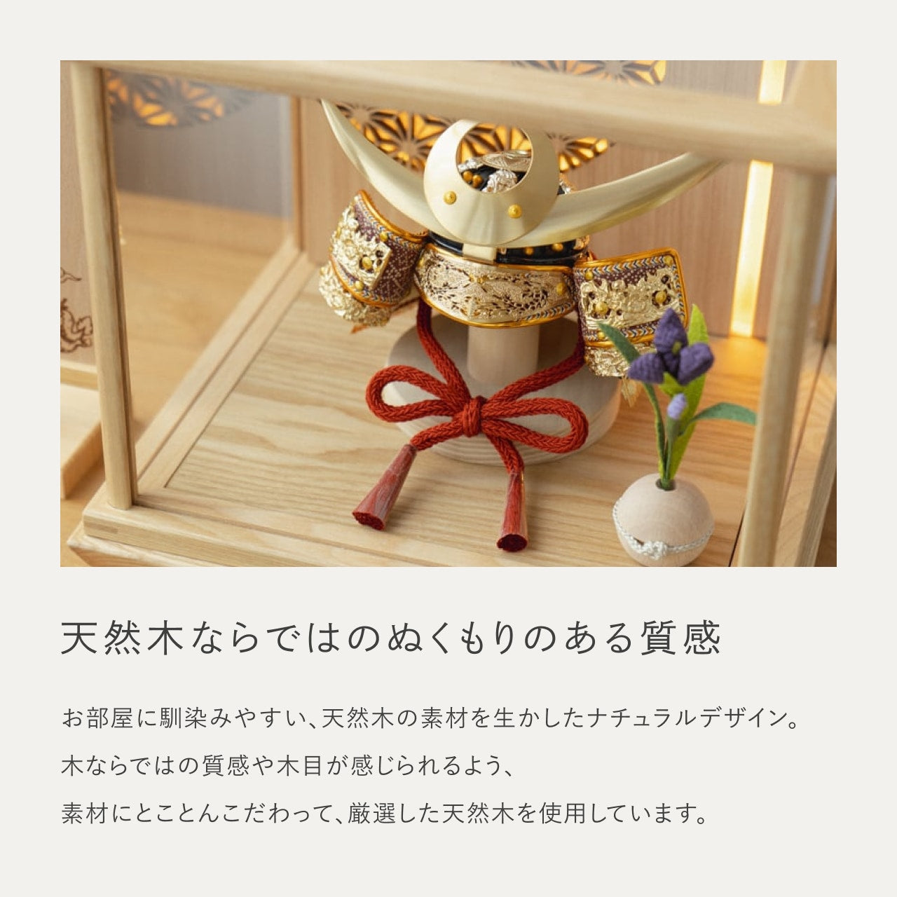 KOTO×悠雅コラボ兜　上杉謙信　灯円ケース　円麻の葉　N N