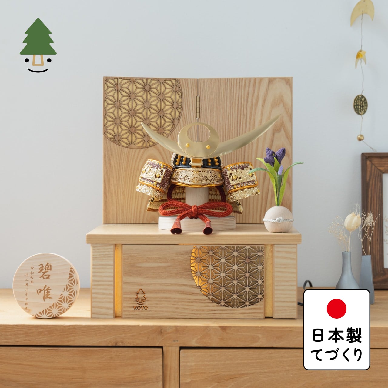五月人形 上杉謙信｜おしゃれでかわいいコンパクトな木製の五月人形