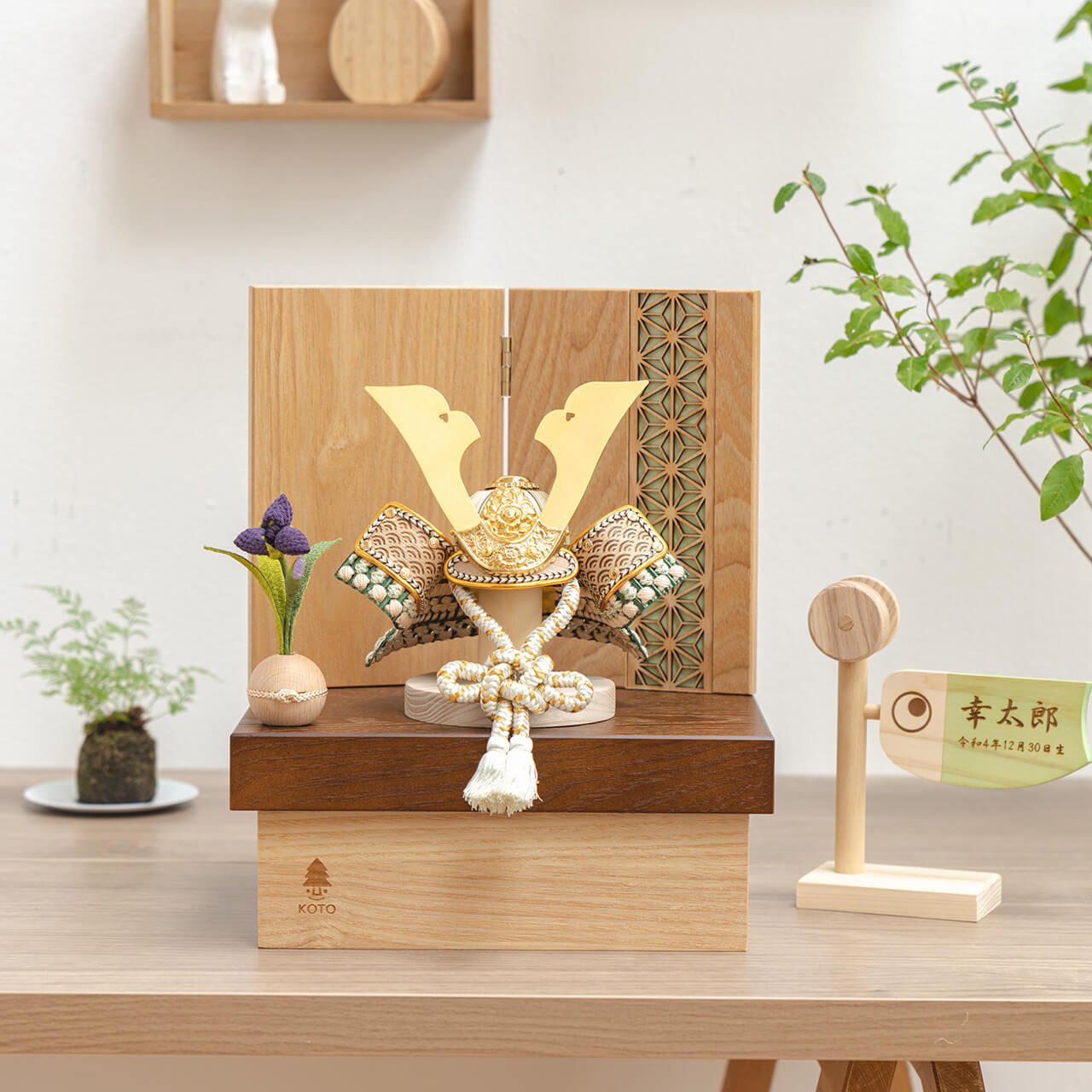 ことのオリジナル兜　だいち　麻の葉　NB収納