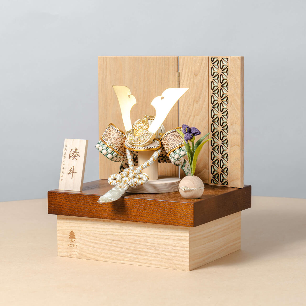 ことのオリジナル兜　だいち　麻の葉　NB収納