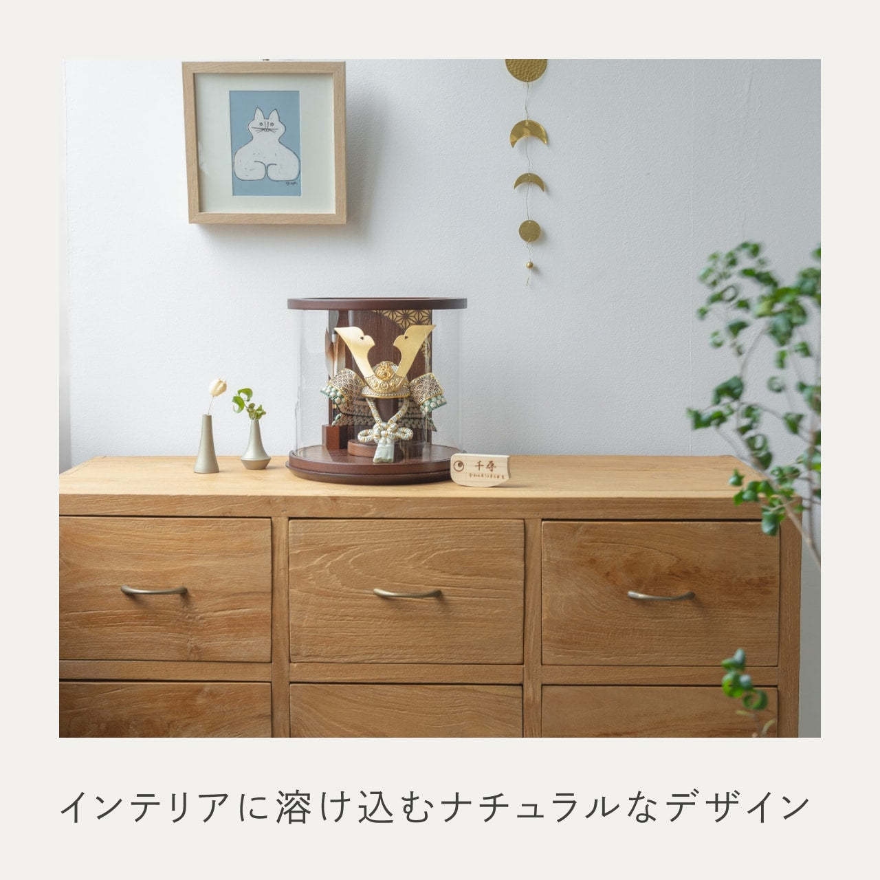 ことのオリジナル兜　だいち　円柱ケース　ブラウン