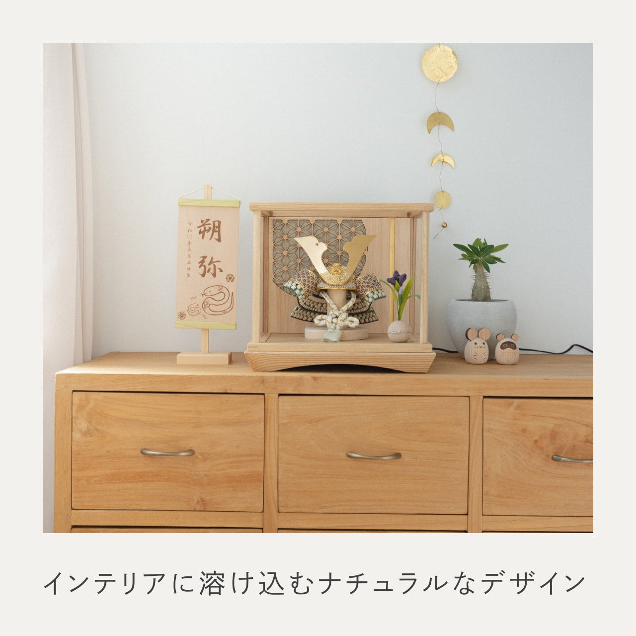 ことのオリジナル兜　だいち　灯円ケース　円麻の葉　NN