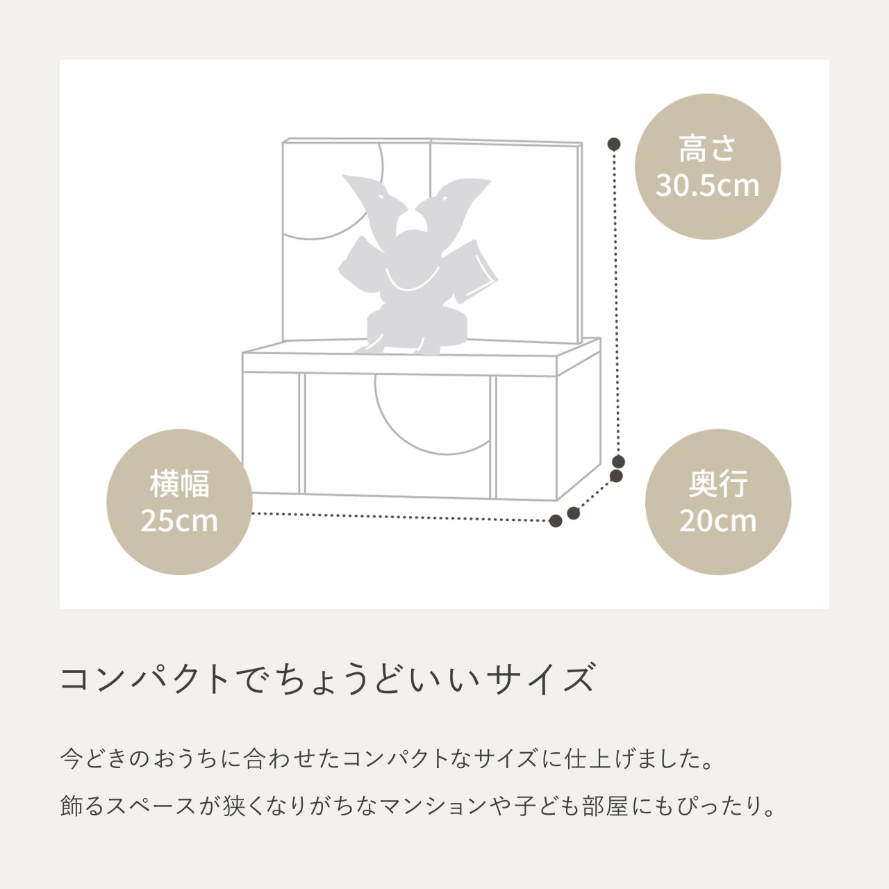 ことのオリジナル兜　だいち　灯収納　円麻の葉　N