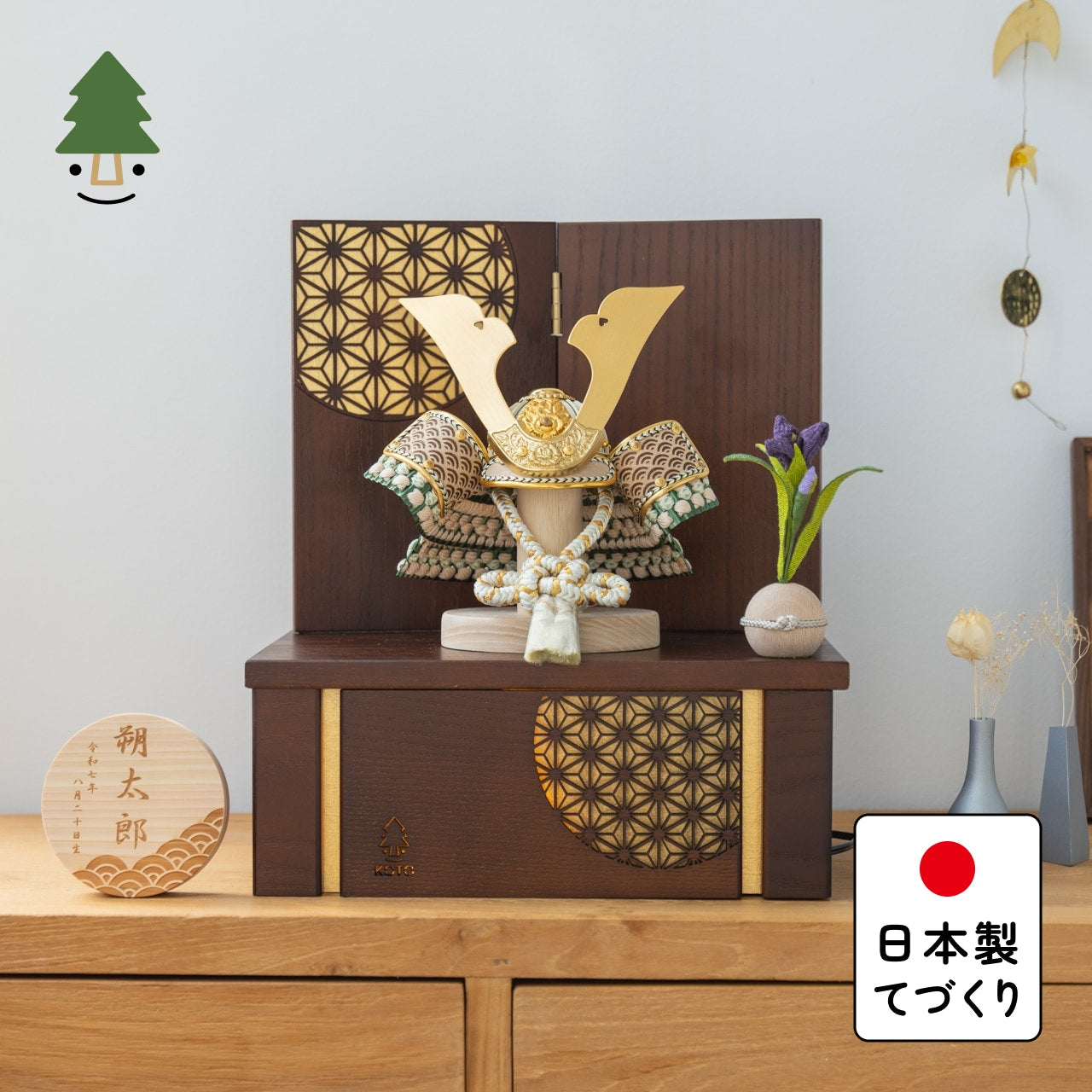 ことのオリジナル兜　だいち　灯収納　円麻の葉　B