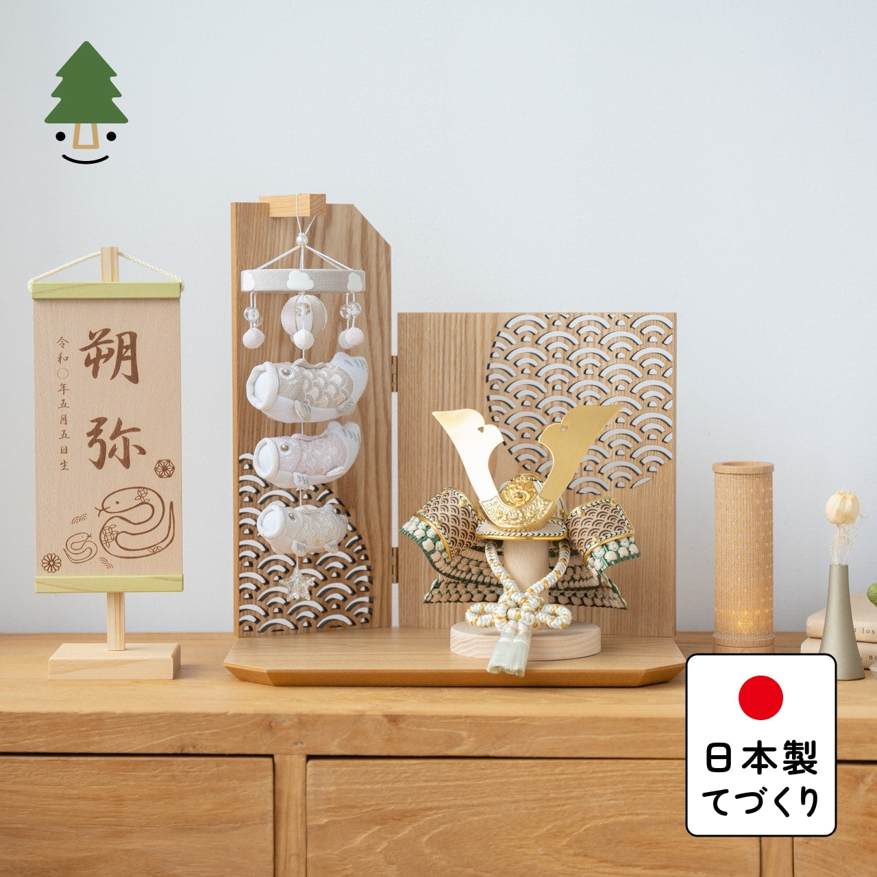 ことのオリジナル兜　だいち　吊るし鯉セット　N