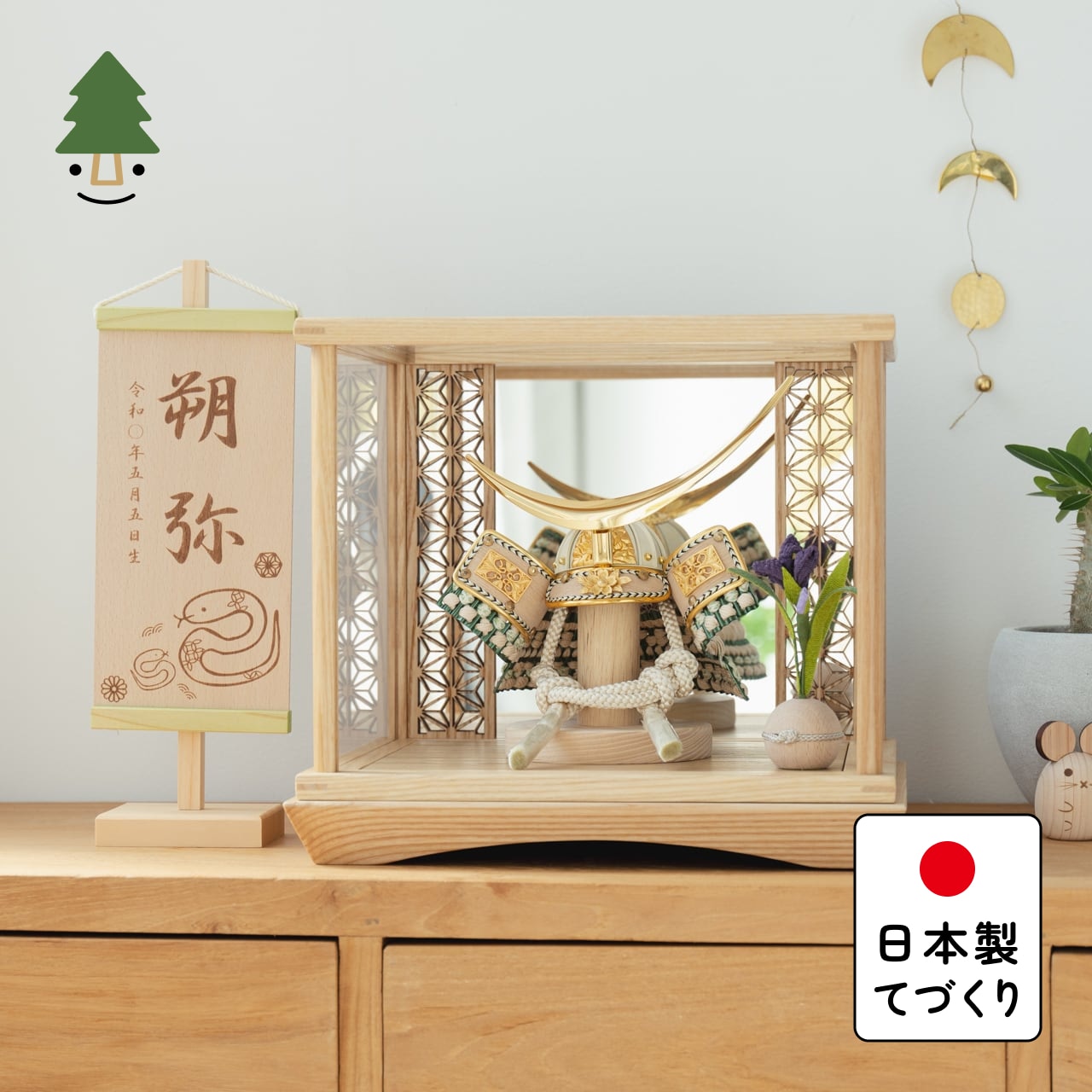 ことのオリジナル兜　伊達政宗　麻の葉　鏡円ケース