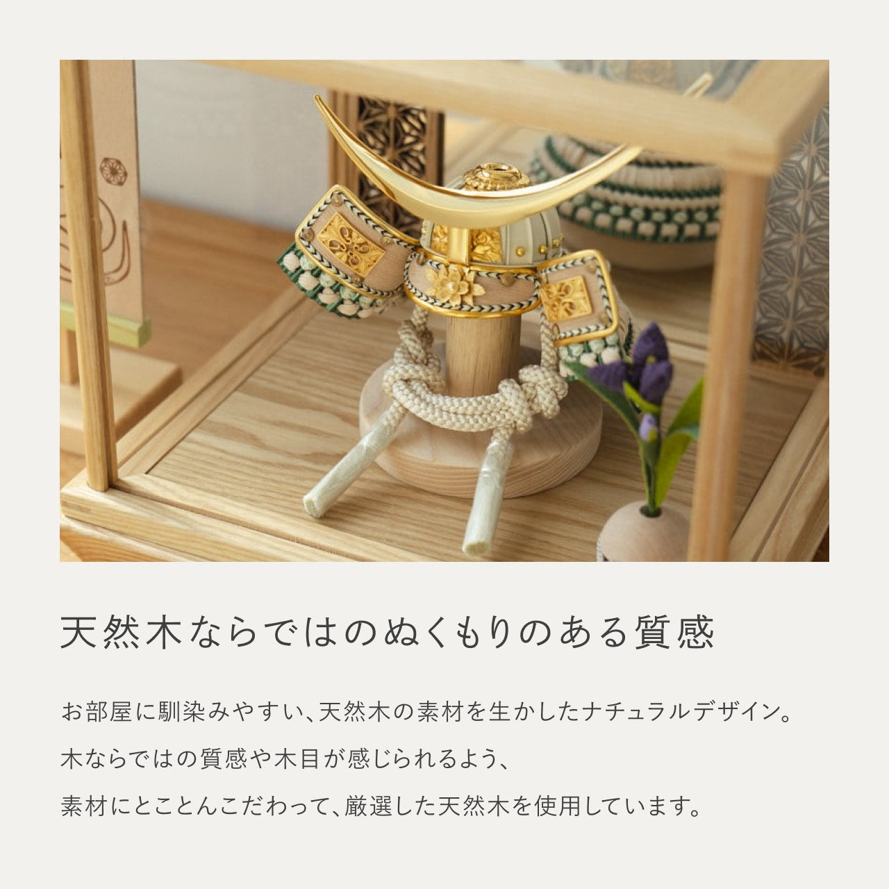 ことのオリジナル兜　伊達政宗　麻の葉　鏡円ケース