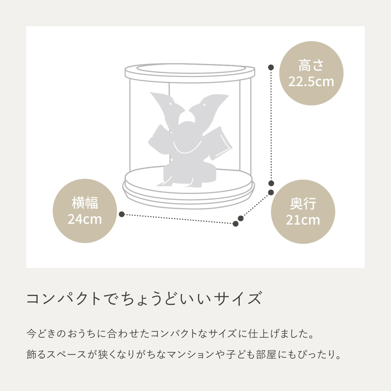 ことのオリジナル兜　伊達　円柱ケース　ナチュラル