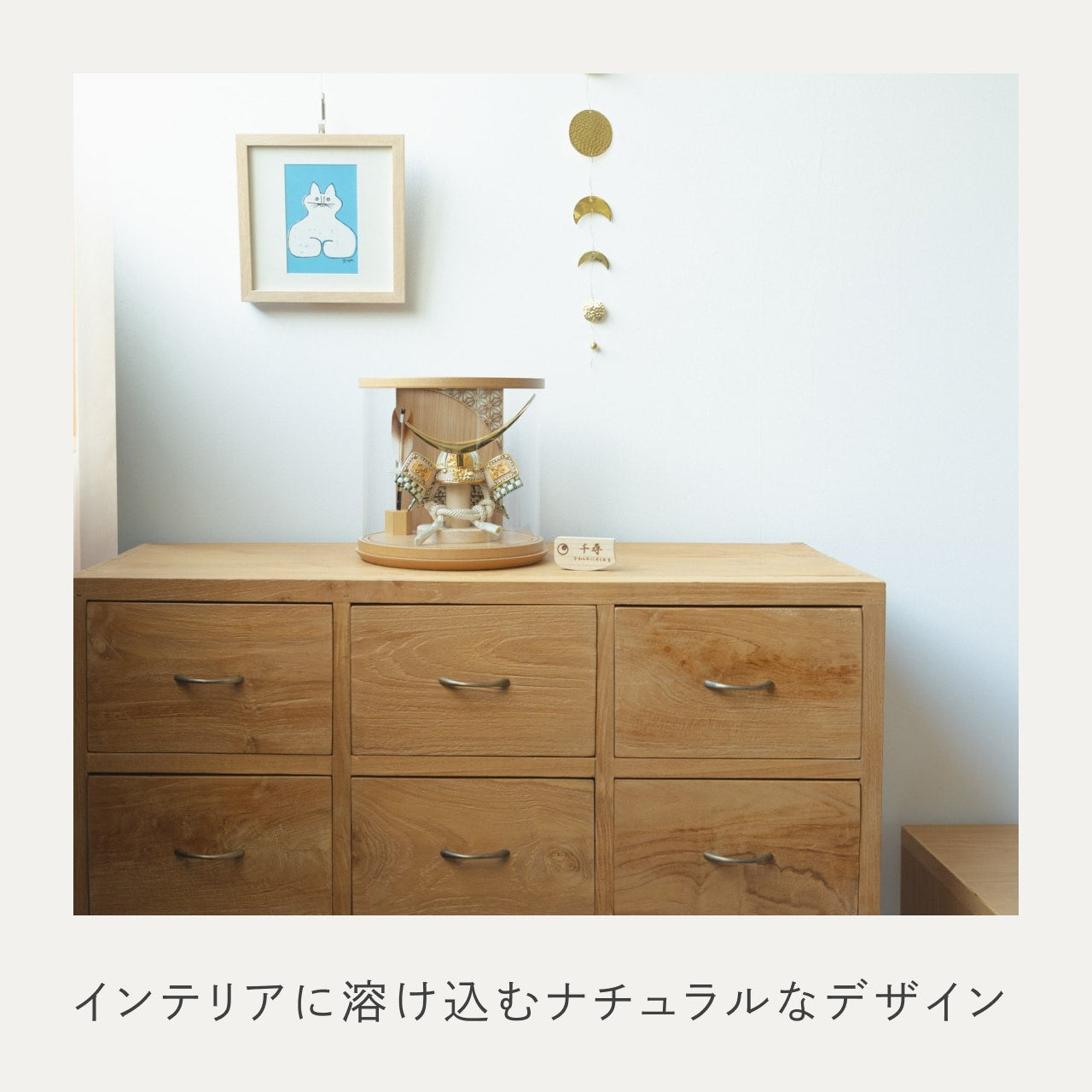 ことのオリジナル兜　伊達　円柱ケース　ナチュラル