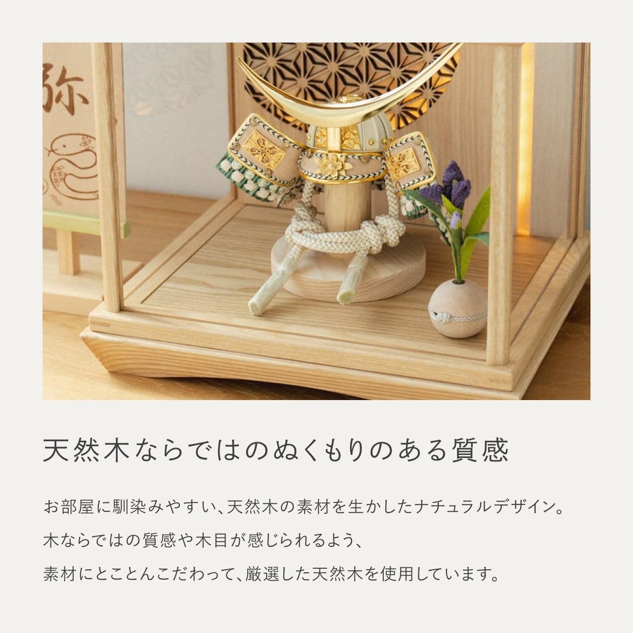 ことのオリジナル兜　伊達政宗　灯円ケース　円麻の葉　NN