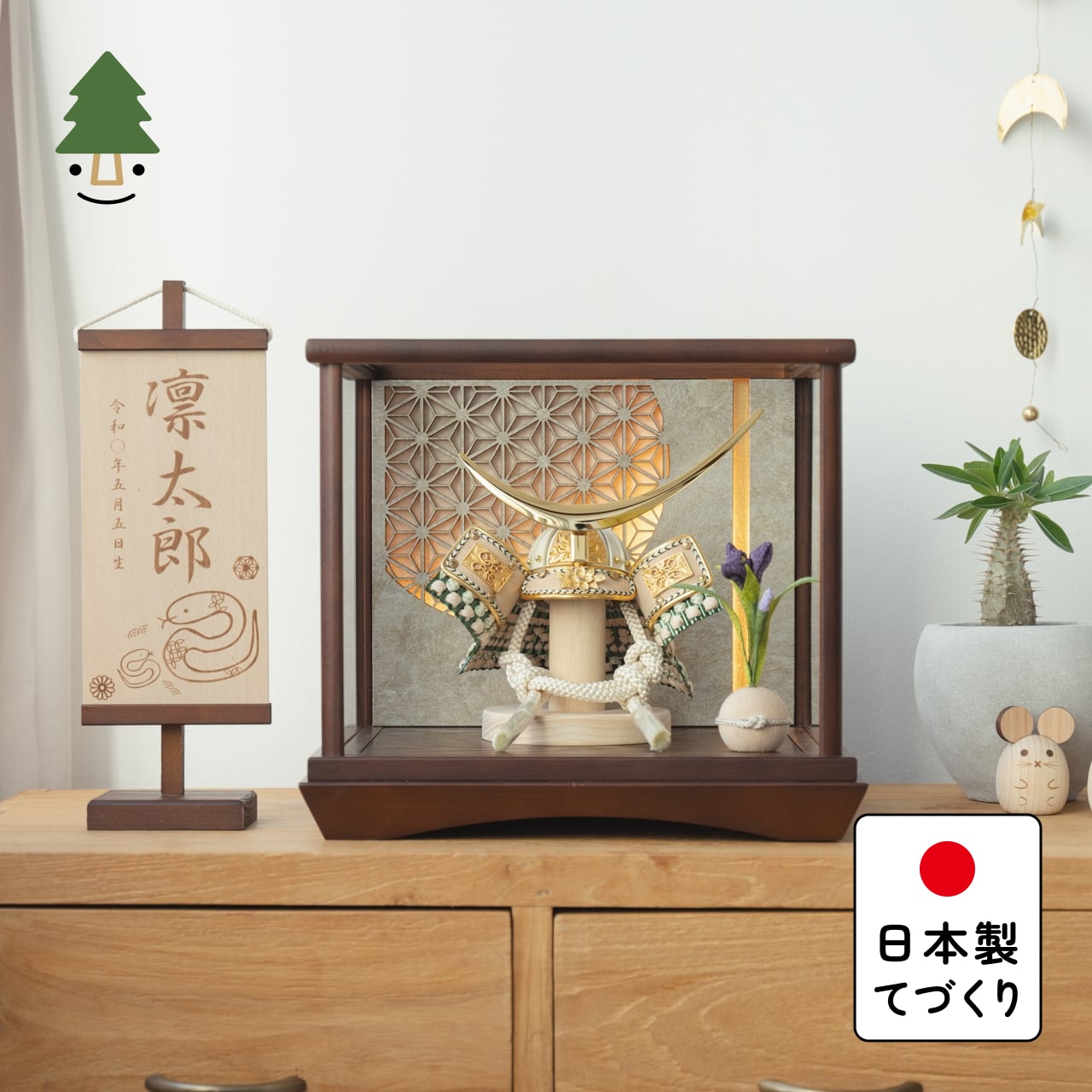 ことのオリジナル兜　伊達政宗　灯円ケース　円麻の葉　銀B