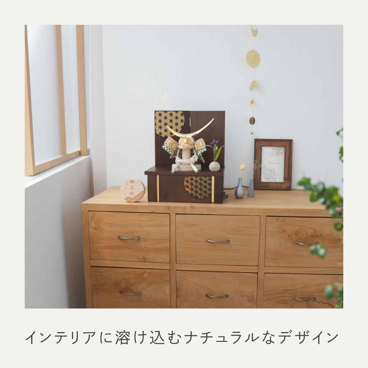 ことのオリジナル兜　伊達政宗　灯収納　円麻の葉　B