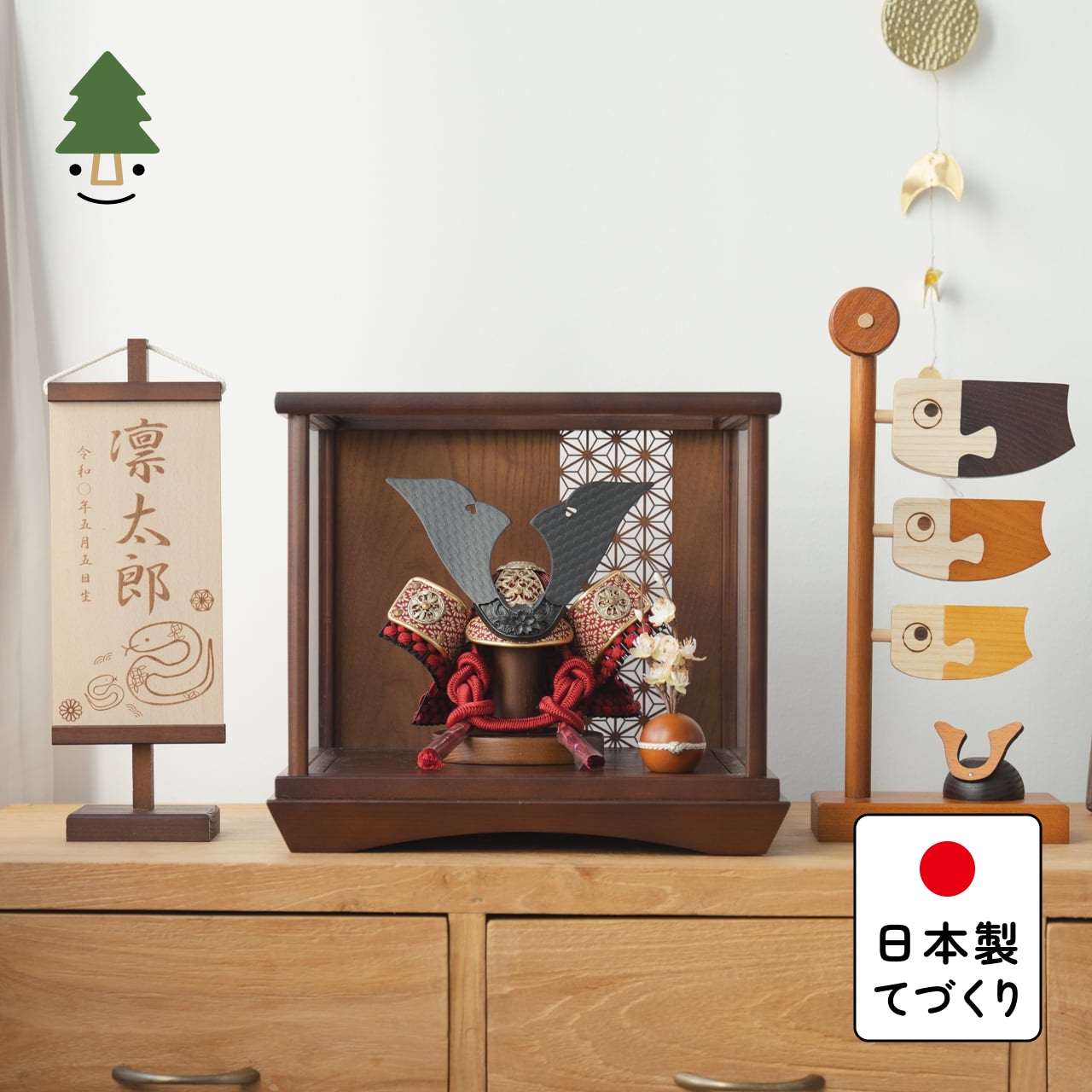 ことの兜　えん　円ケース　麻の葉　 B