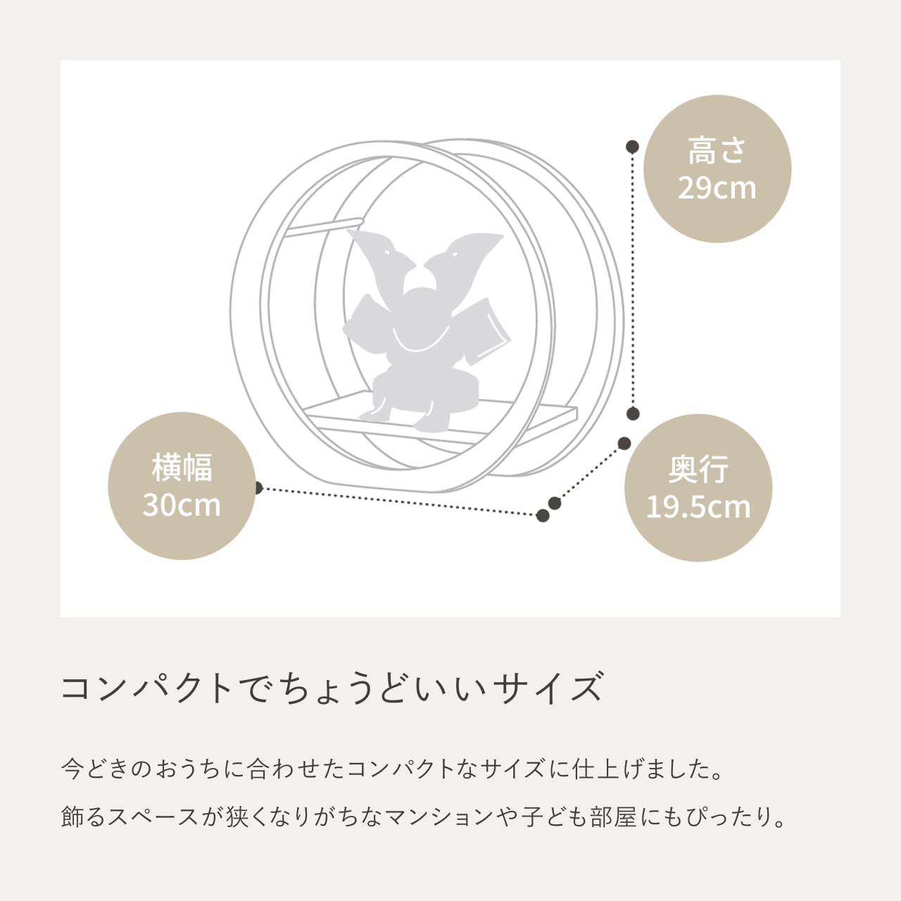 ことの兜　えん　灯月型飾台　麻の葉　N